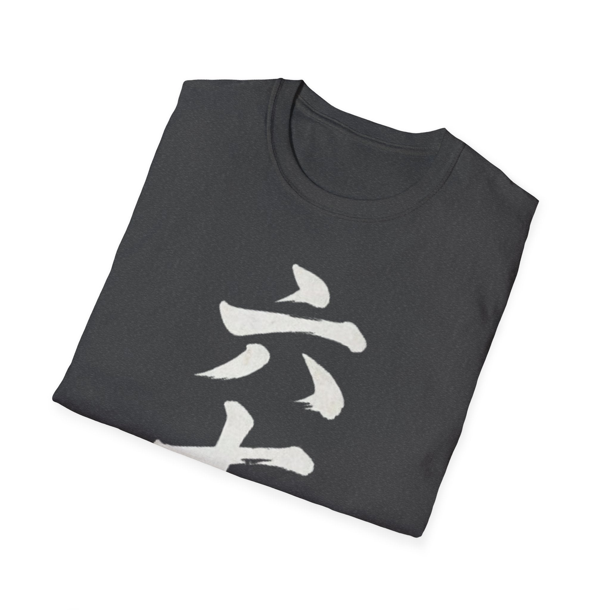 Six Seven 六七 T-Shirt