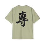 Premium Collection Oversized Graphic Tee — Focus 專