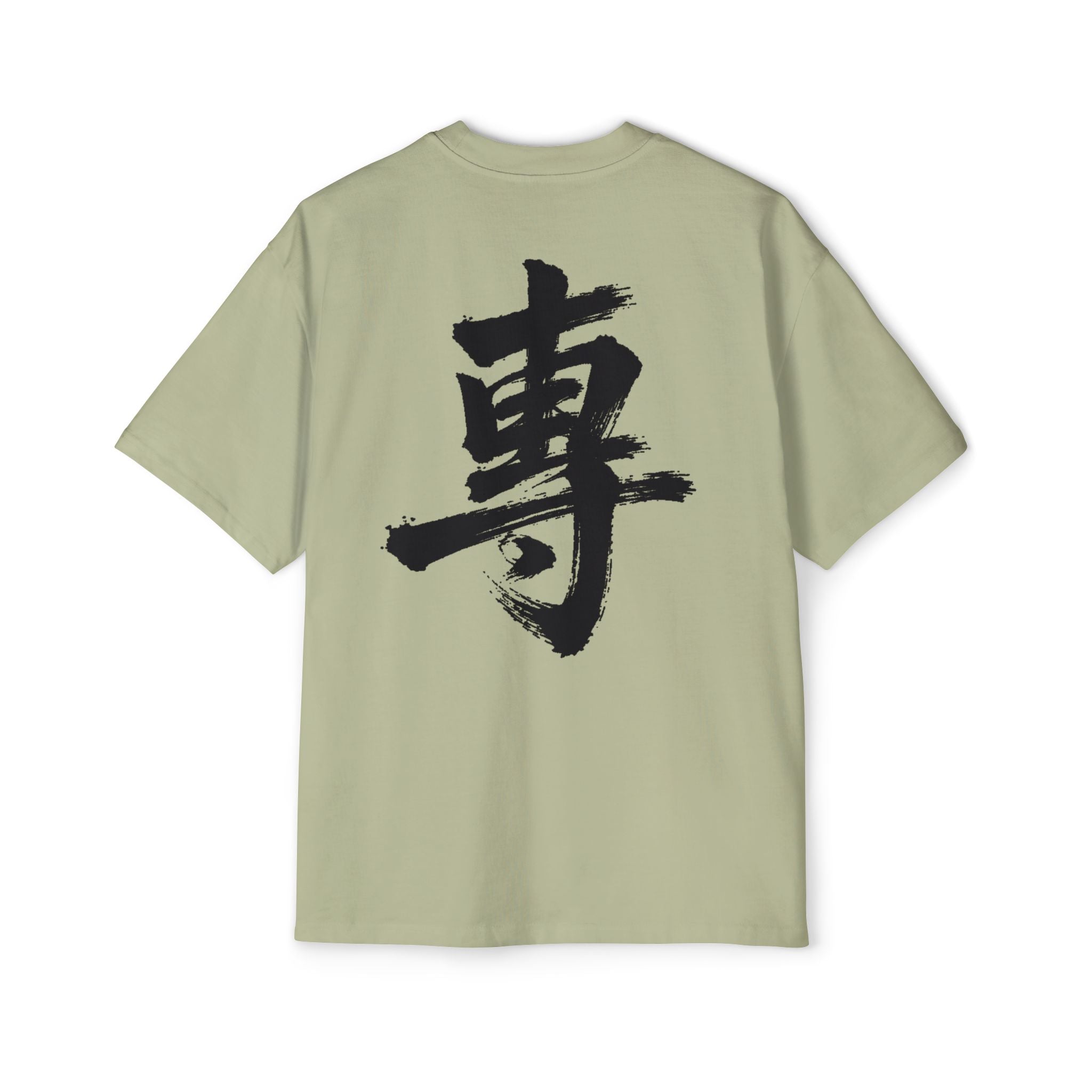 Premium Collection Oversized Graphic Tee — Focus 專
