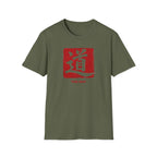 Summer Tee — The Way 道