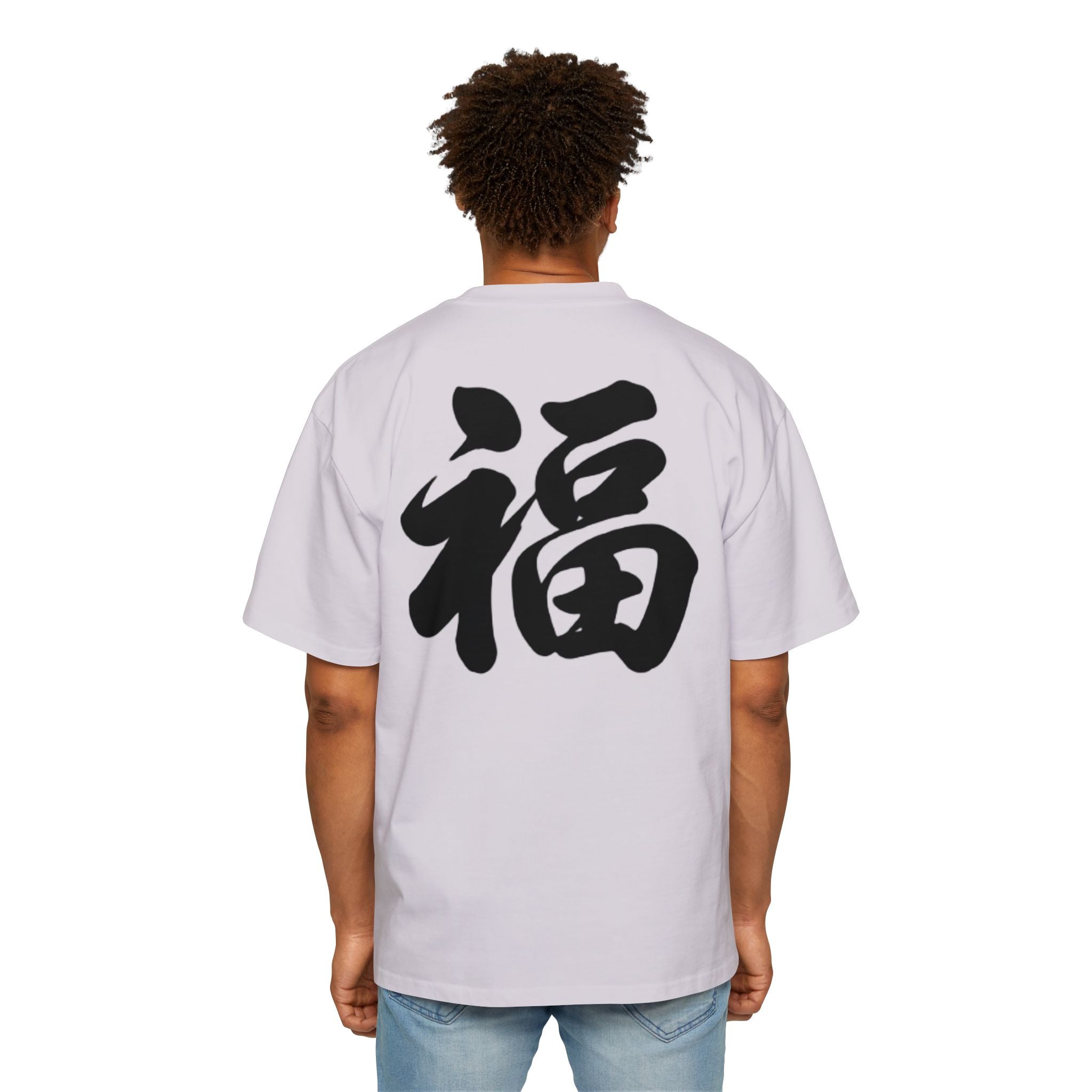 Premium Tee — Fortune 福