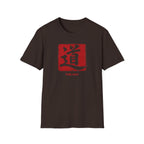 The Way 道 T Shirt