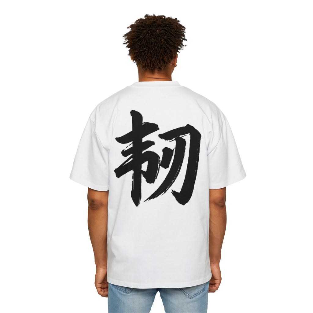 Premium Tee — Resilience 韧