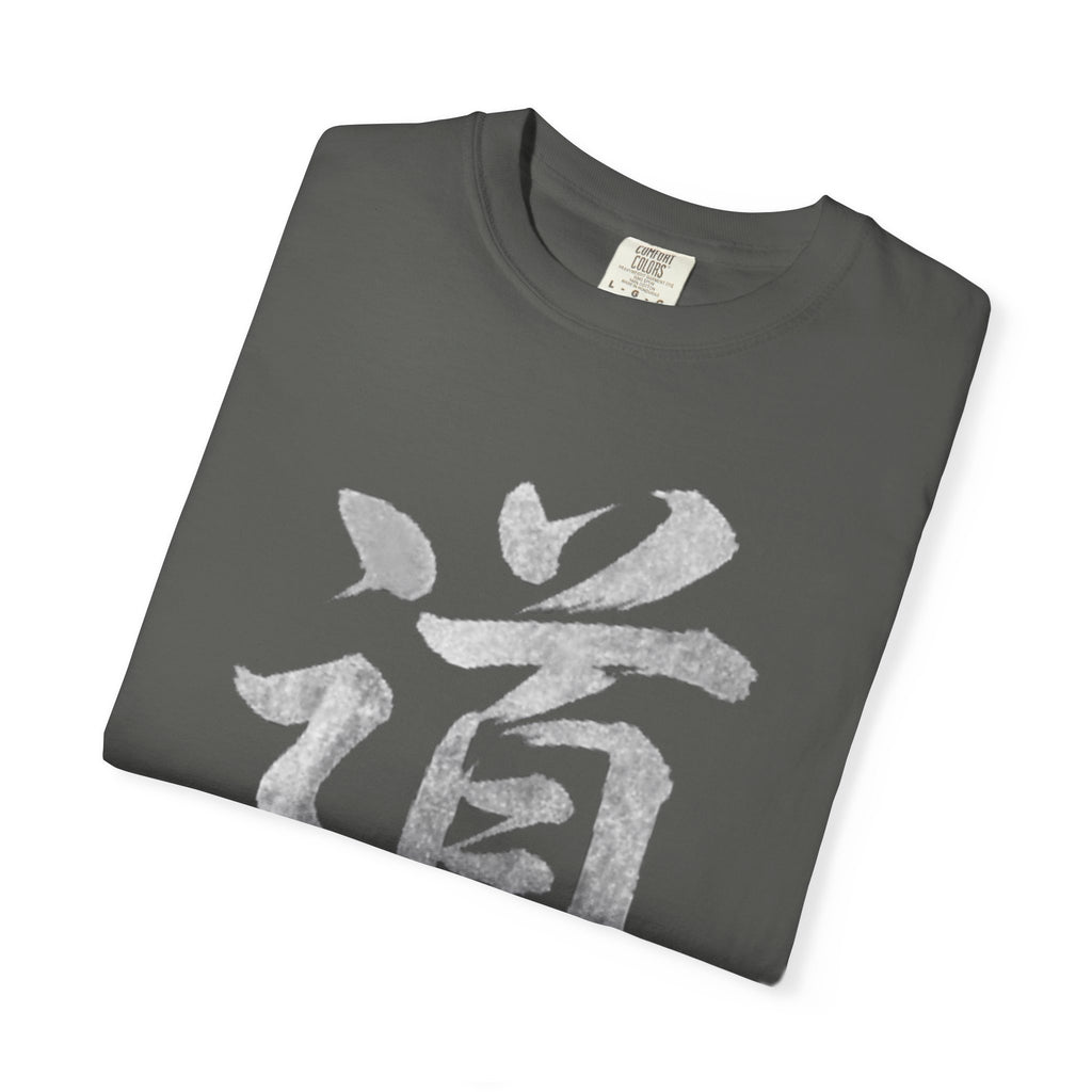 Graphic Tee — The Way 道
