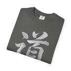 Graphic Tee — The Way 道