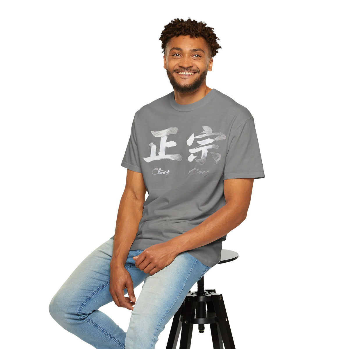 Graphic Tee — Authentic 正宗
