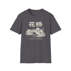 Flower Bridge 花桥 T Shirt
