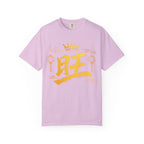 Graphic Tee — Prosperous 旺