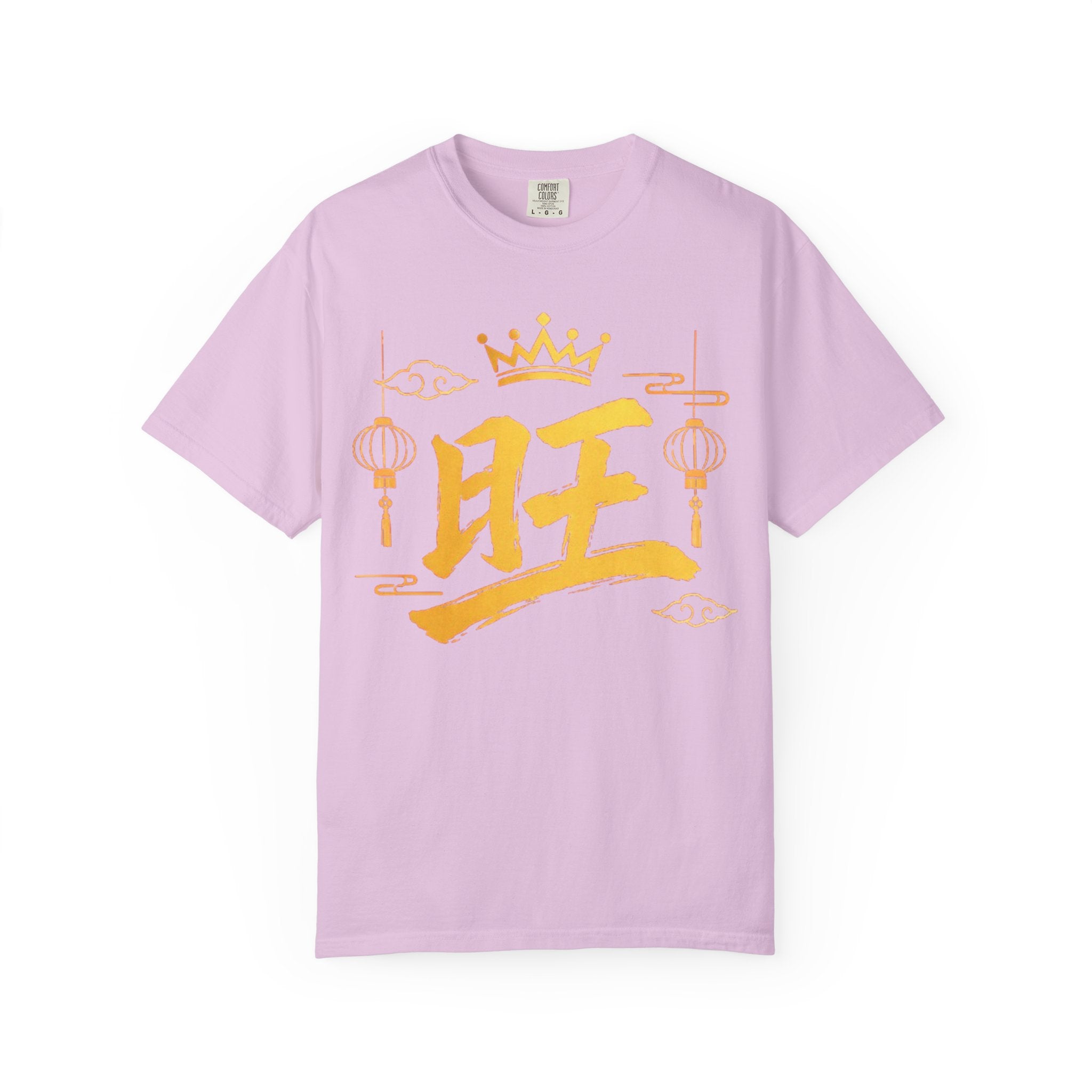 Graphic Tee — Prosperous 旺
