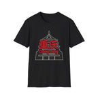 Chong Ching 重庆 T-Shirt
