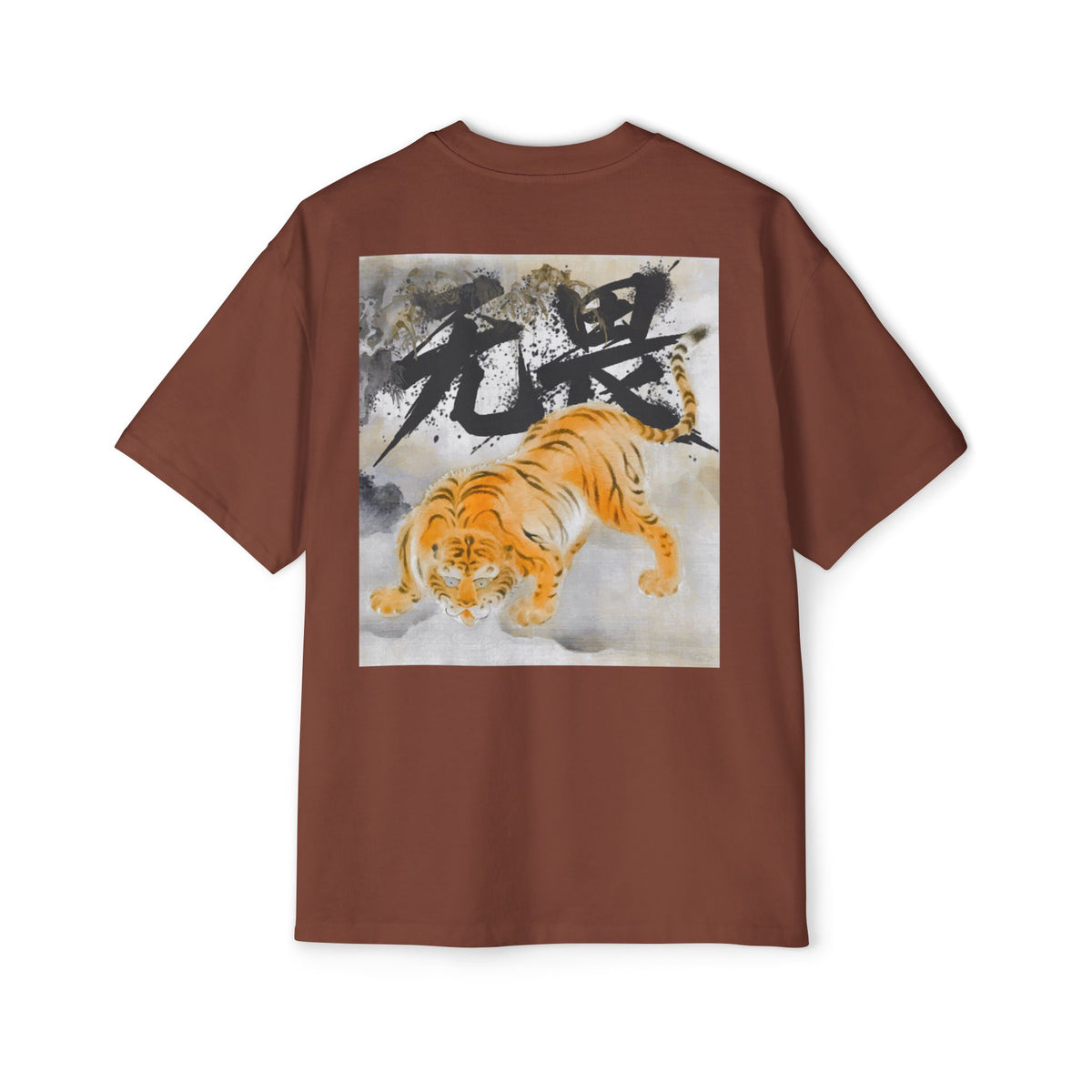 Premium Tee — Fearless 无畏