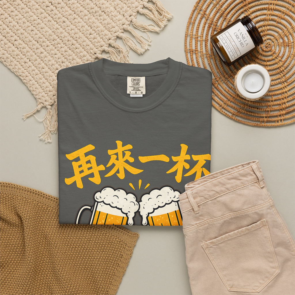 Graphic Tee — One More Round 再来一杯