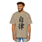 Premium Tee — Discipline 自律