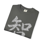 Graphic Tee — Wisdom 智