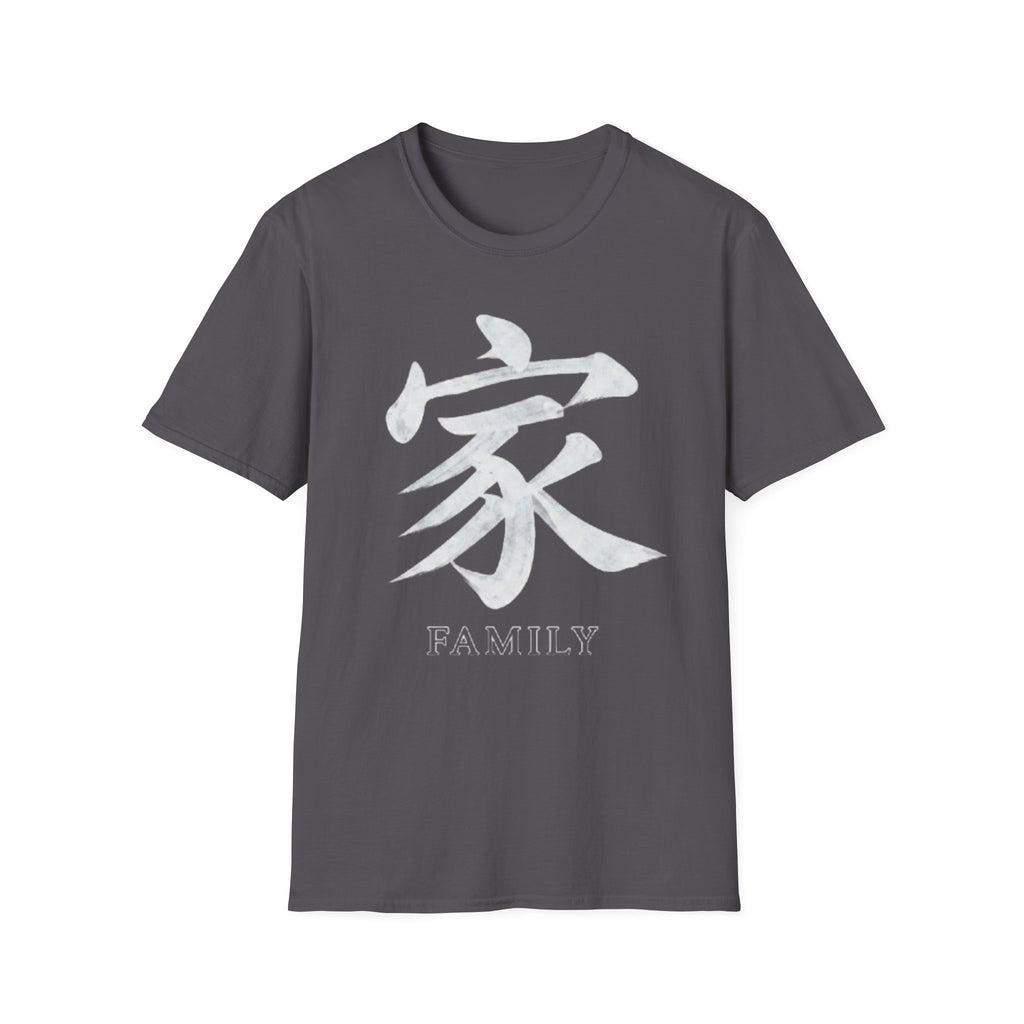 Summer Tee — Family 家