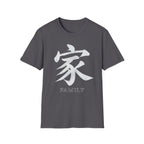 Summer Tee — Family 家