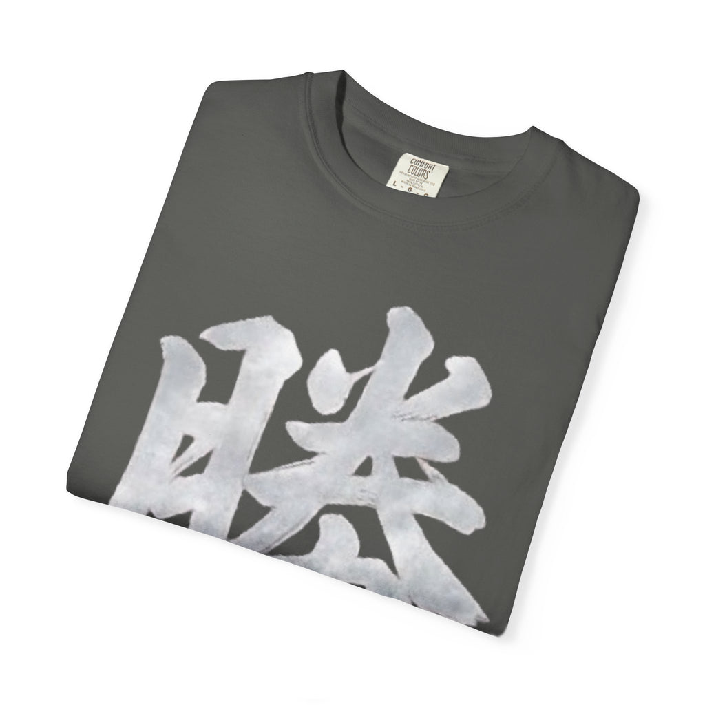 Graphic Tee — Victory 勝