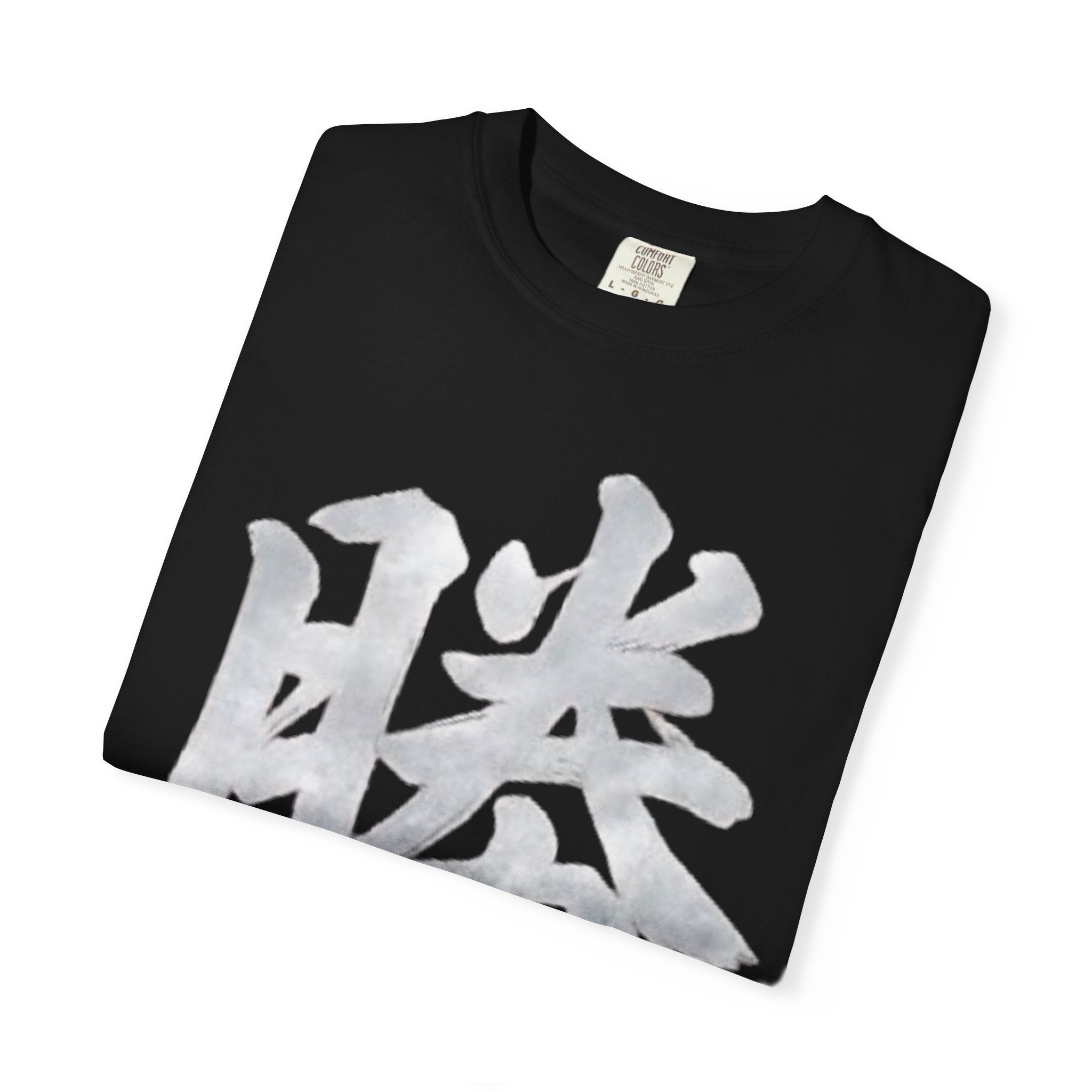 Graphic Tee — Victory 勝