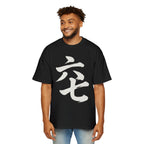 Premium Tee — Six Seven 六七