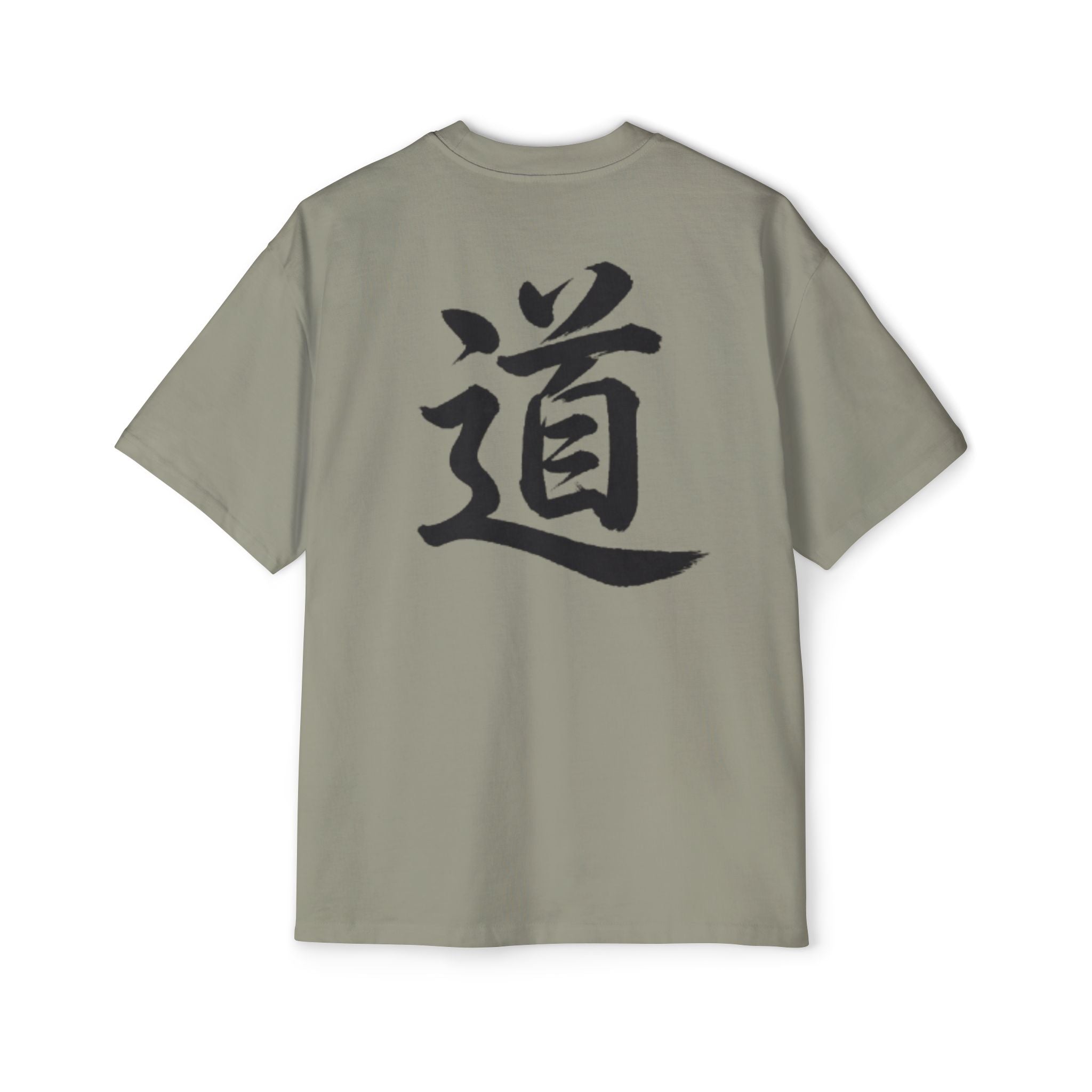 Premium Collection Oversized Graphic Tee — The Way 道