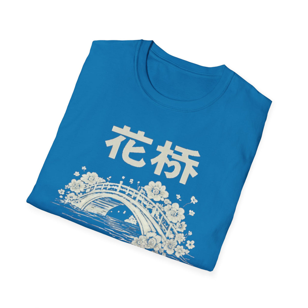 Summer Tee — Flower Bridge '花桥' (Fa Kiu)