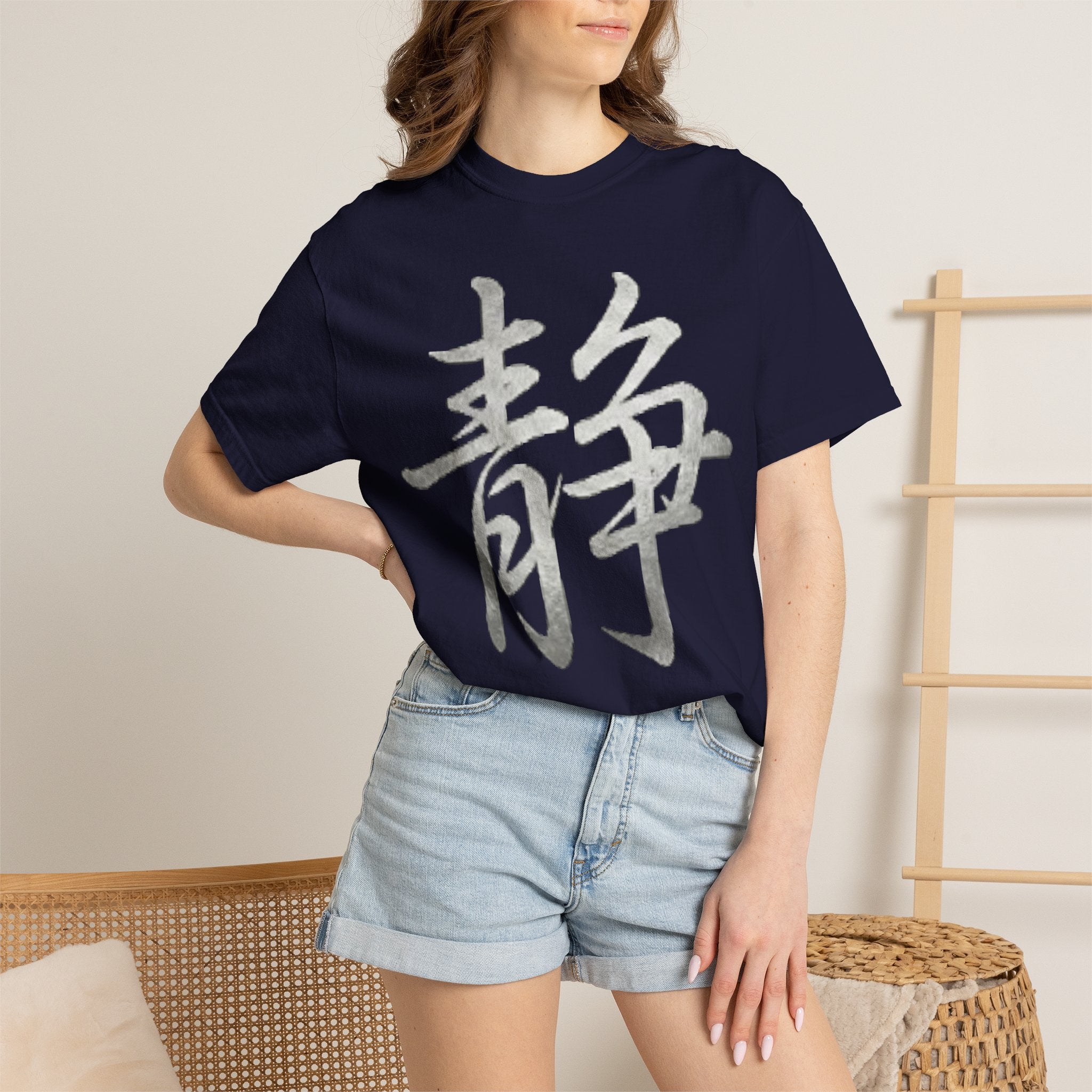 Graphic Tee — Stillness 静