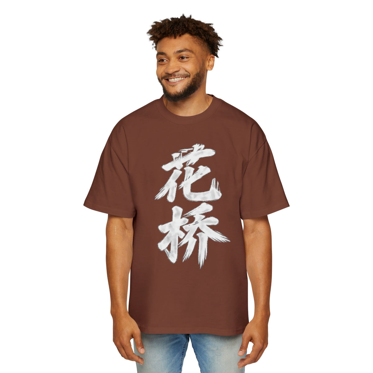Premium Tee — Flower Bridge 花桥 (Fa Kiu)