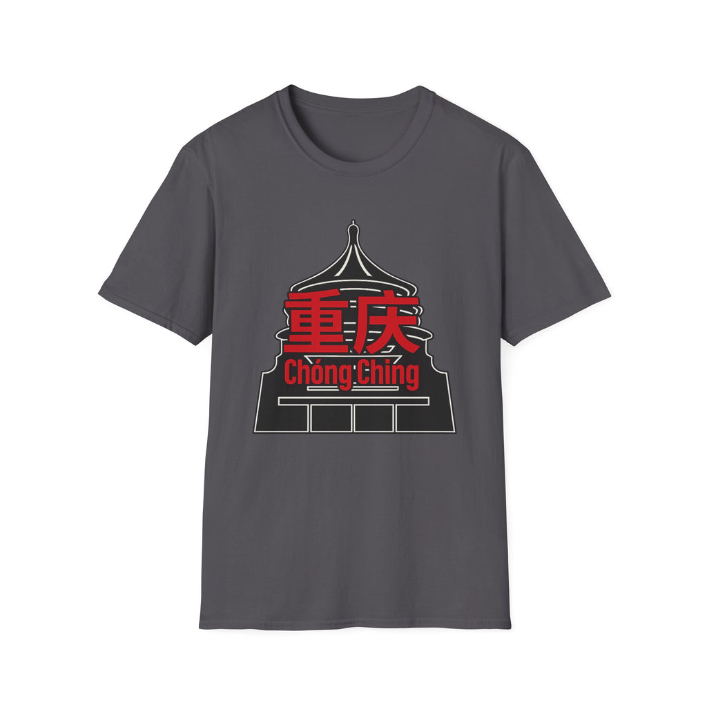 Chong Ching 重庆 T-Shirt
