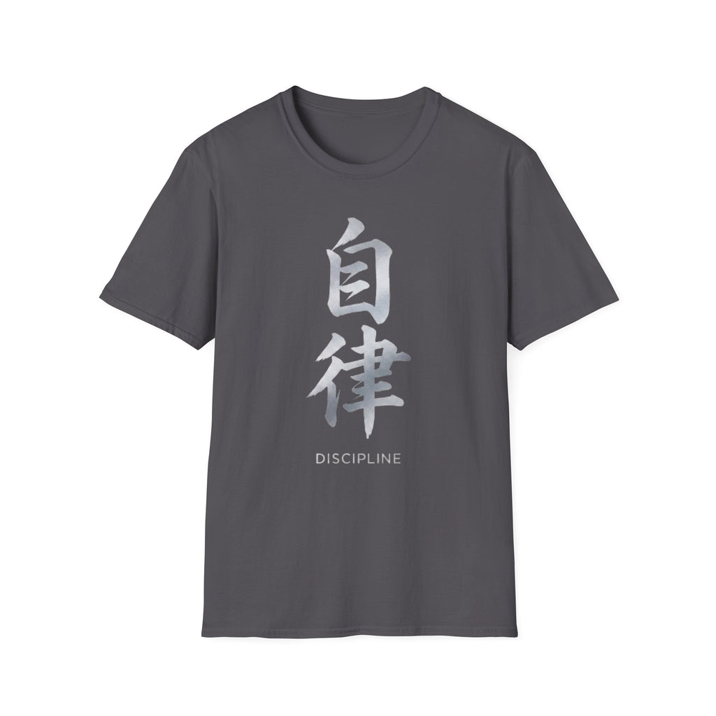 Summer Tee — Discipline 自律