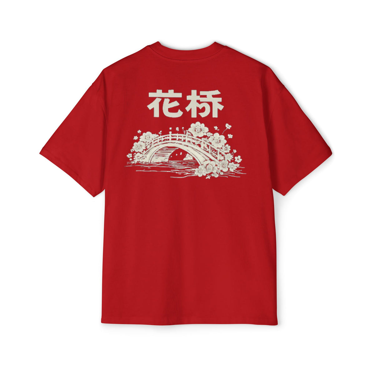 Premium Tee — Flower Bridge 花桥 (Fa Kiu)