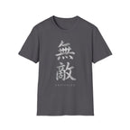 Unrivaled 無敵 T Shirt