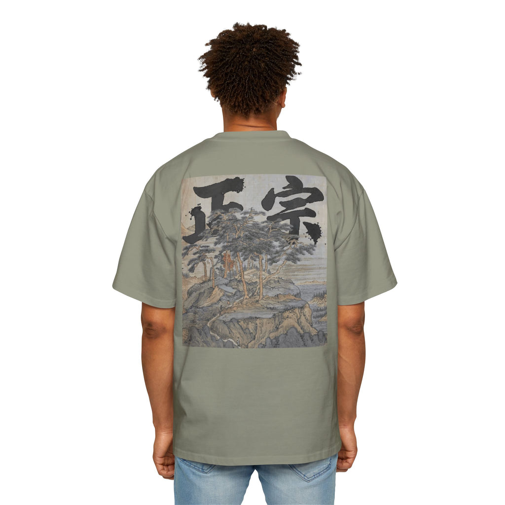 Premium Tee — Authentic 正宗