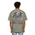Premium Tee — Authentic 正宗
