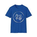 Summer Tee — Inner Peace 内心平静