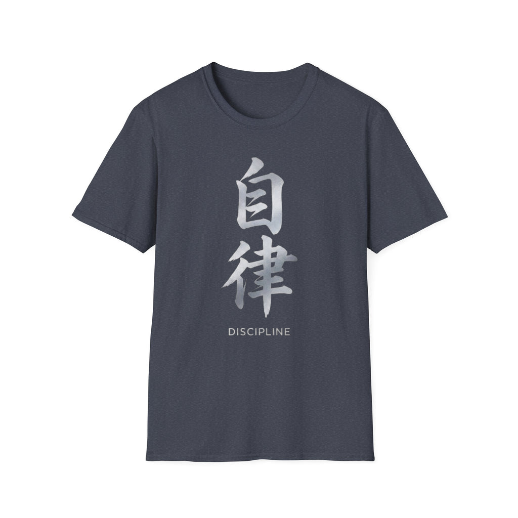 Summer Tee — Discipline 自律