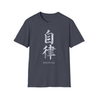 Summer Tee — Discipline 自律