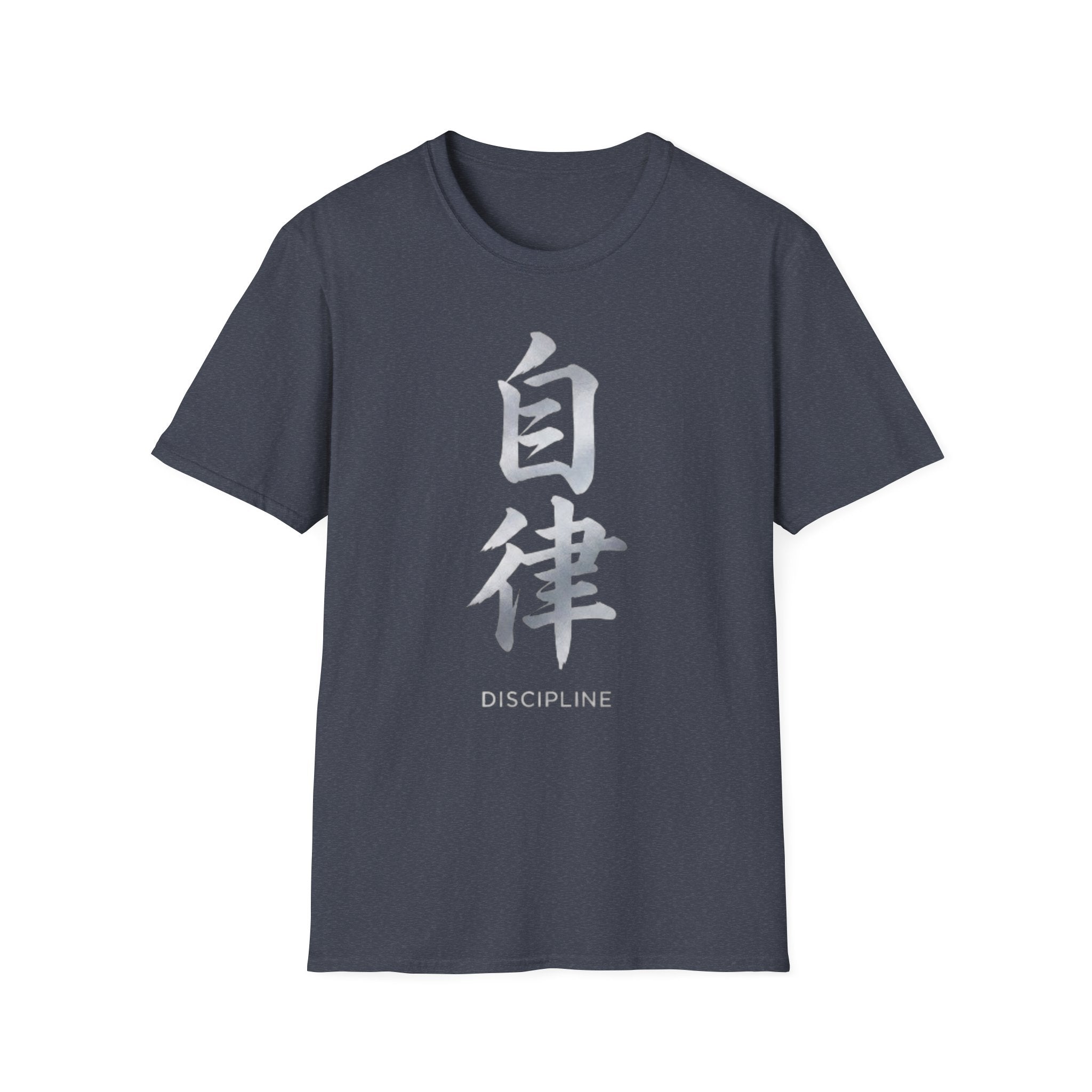 Summer Tee — Discipline 自律