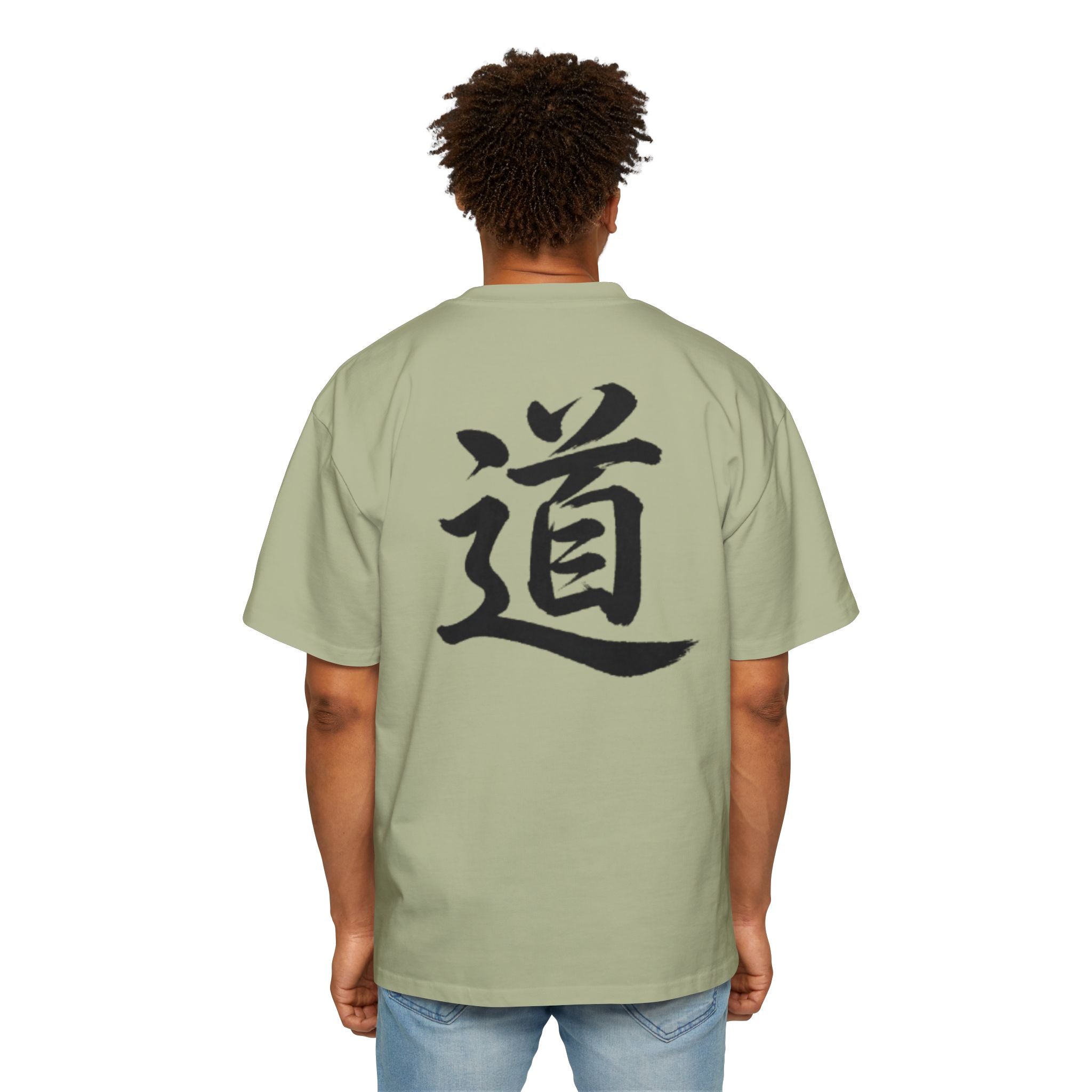 Premium Collection Oversized Graphic Tee — The Way 道