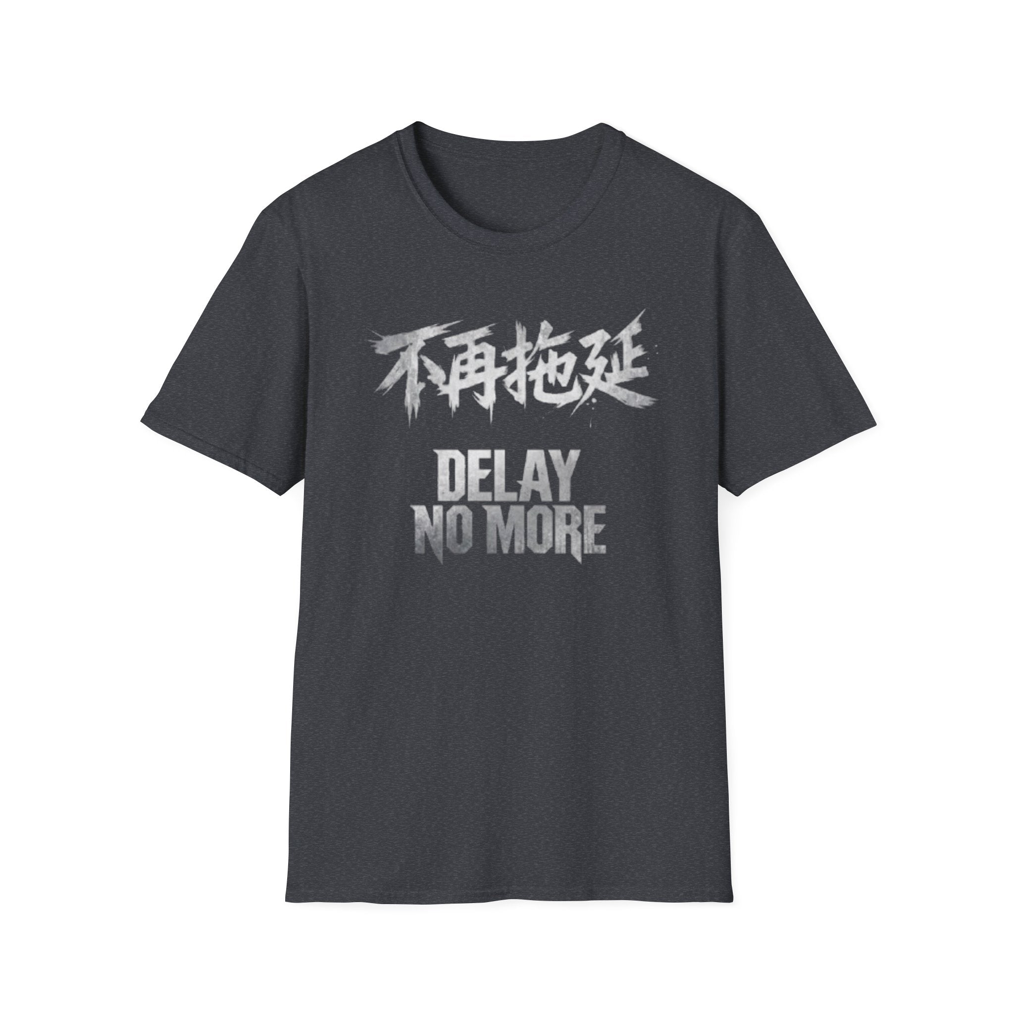 Delay No More 不再拖延 T-Shirt