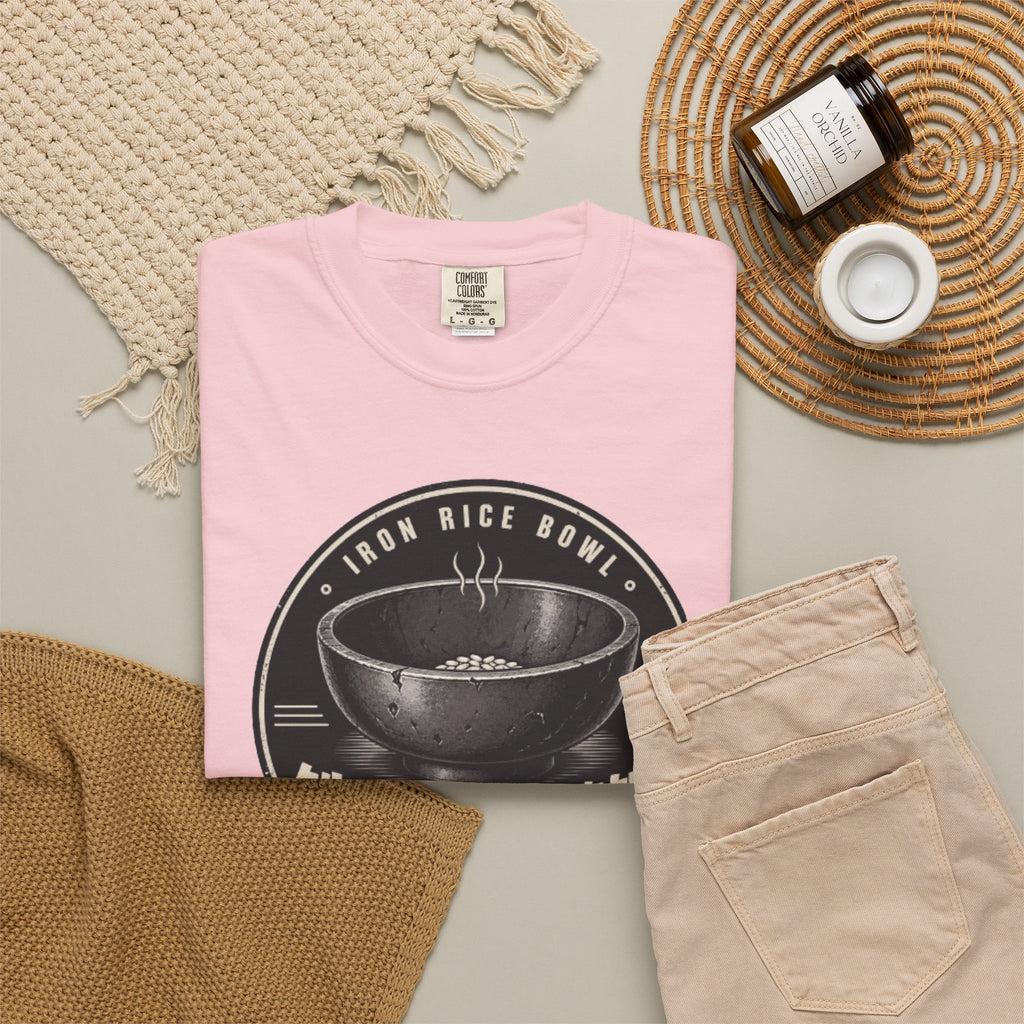 Graphic Tee — Iron Rice Bowl Not Enough Rice 铁饭碗 不够饭