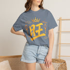 Graphic Tee — Prosperous 旺