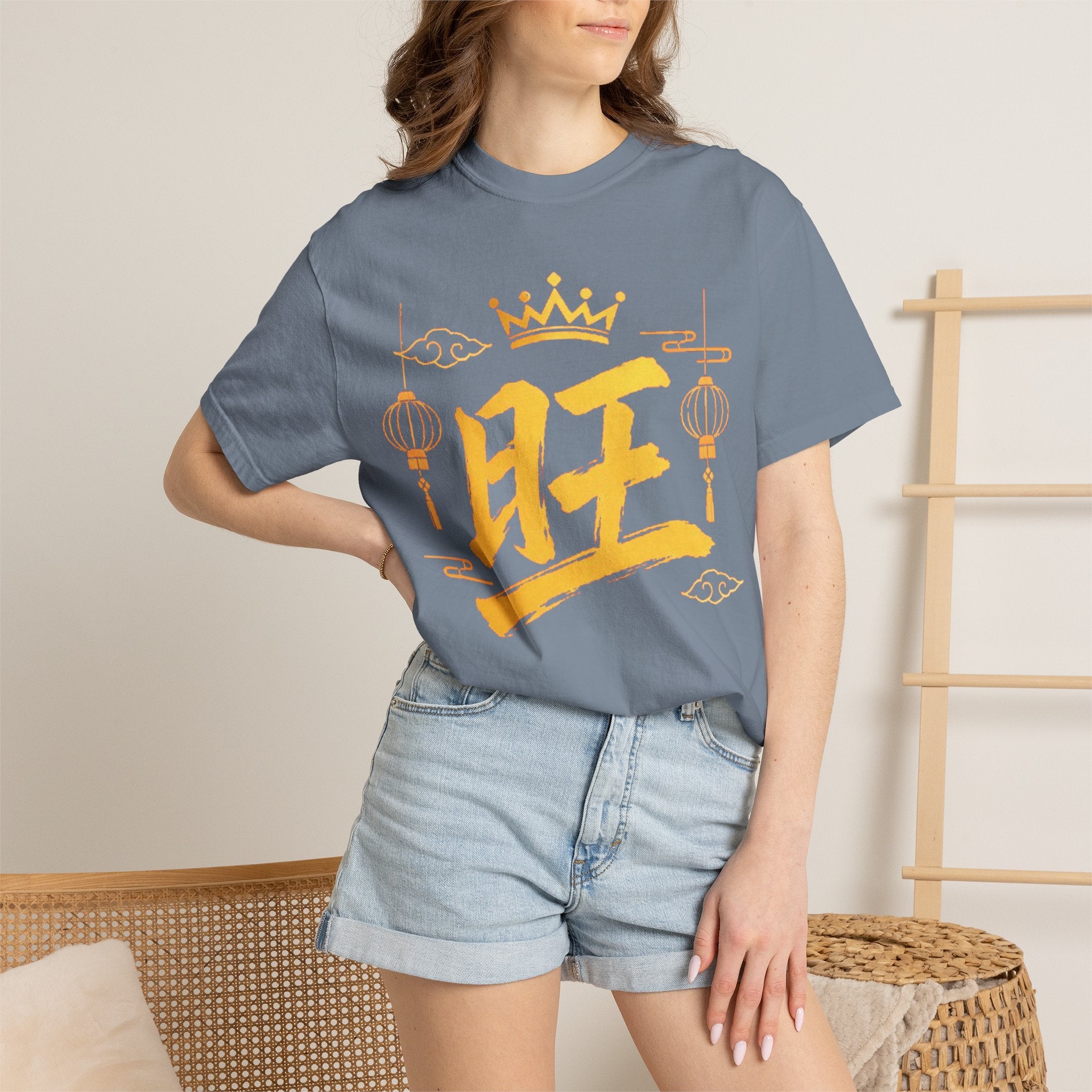 Graphic Tee — Prosperous 旺