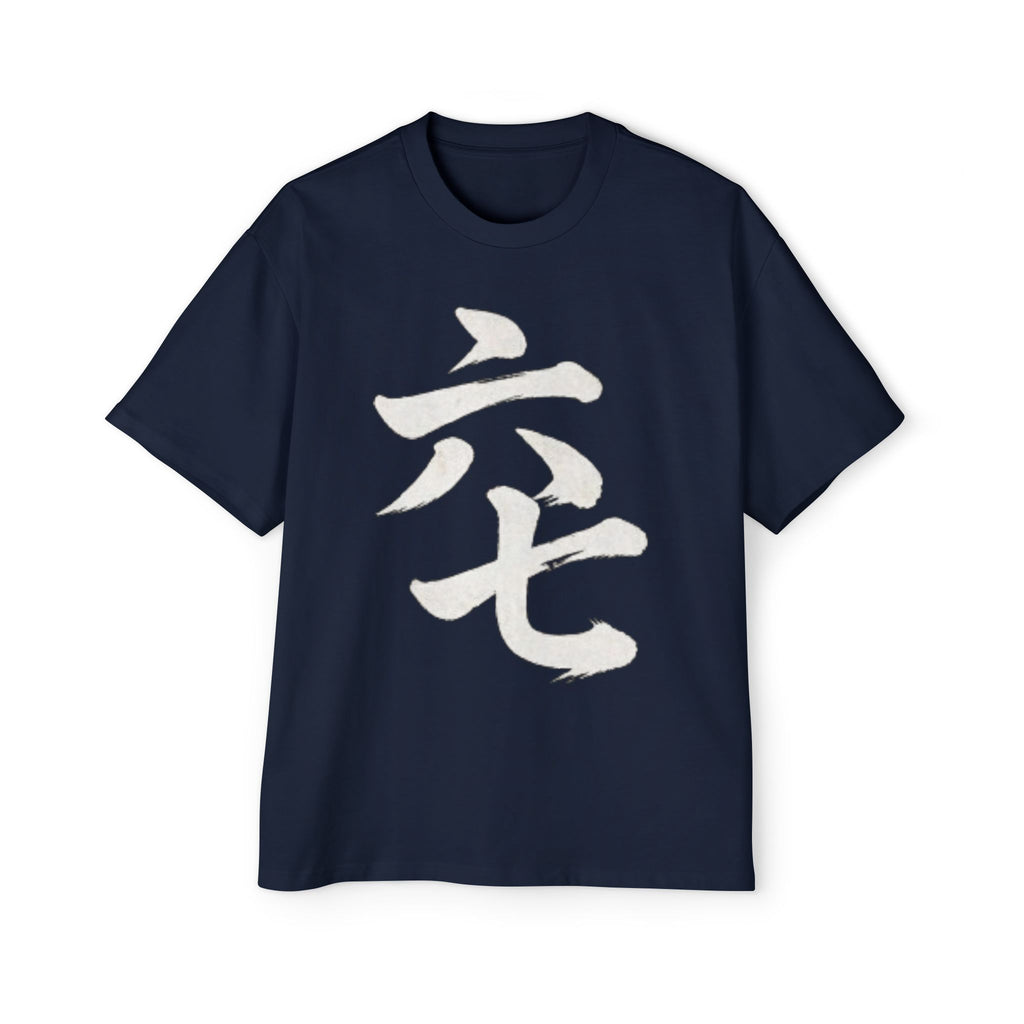 Premium Tee — Six Seven 六七