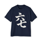Premium Tee — Six Seven 六七