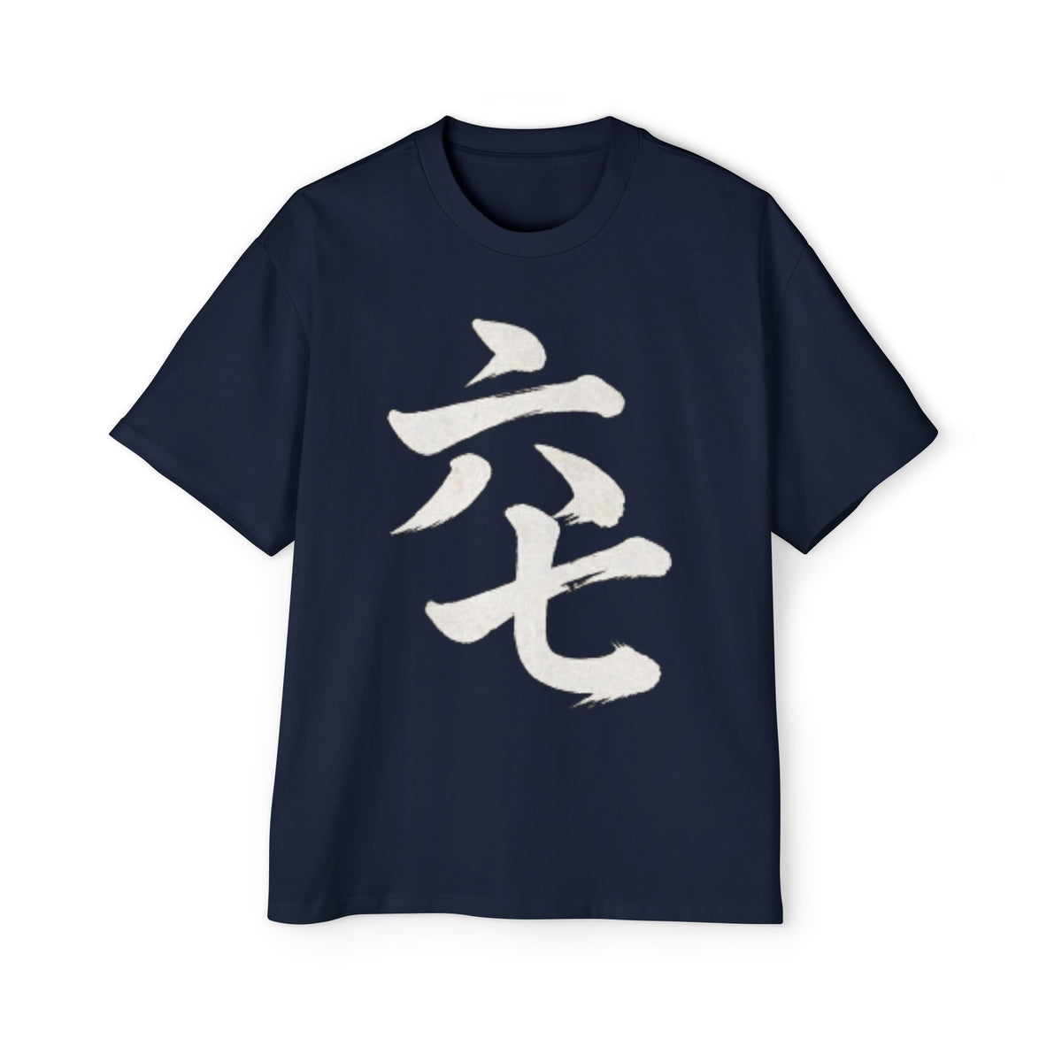 Premium Tee — Six Seven 六七