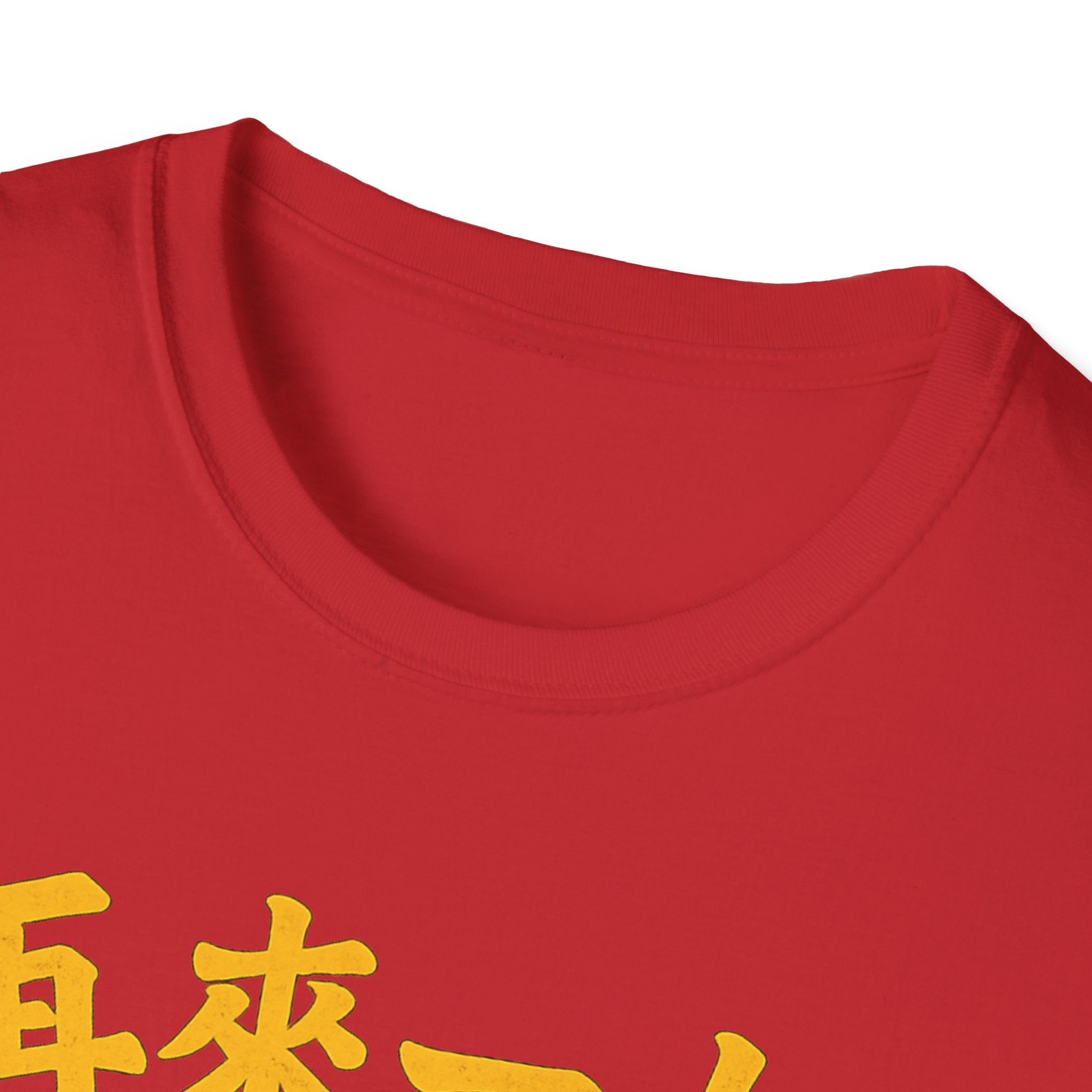 Summer Tee - One More Round 再来一杯