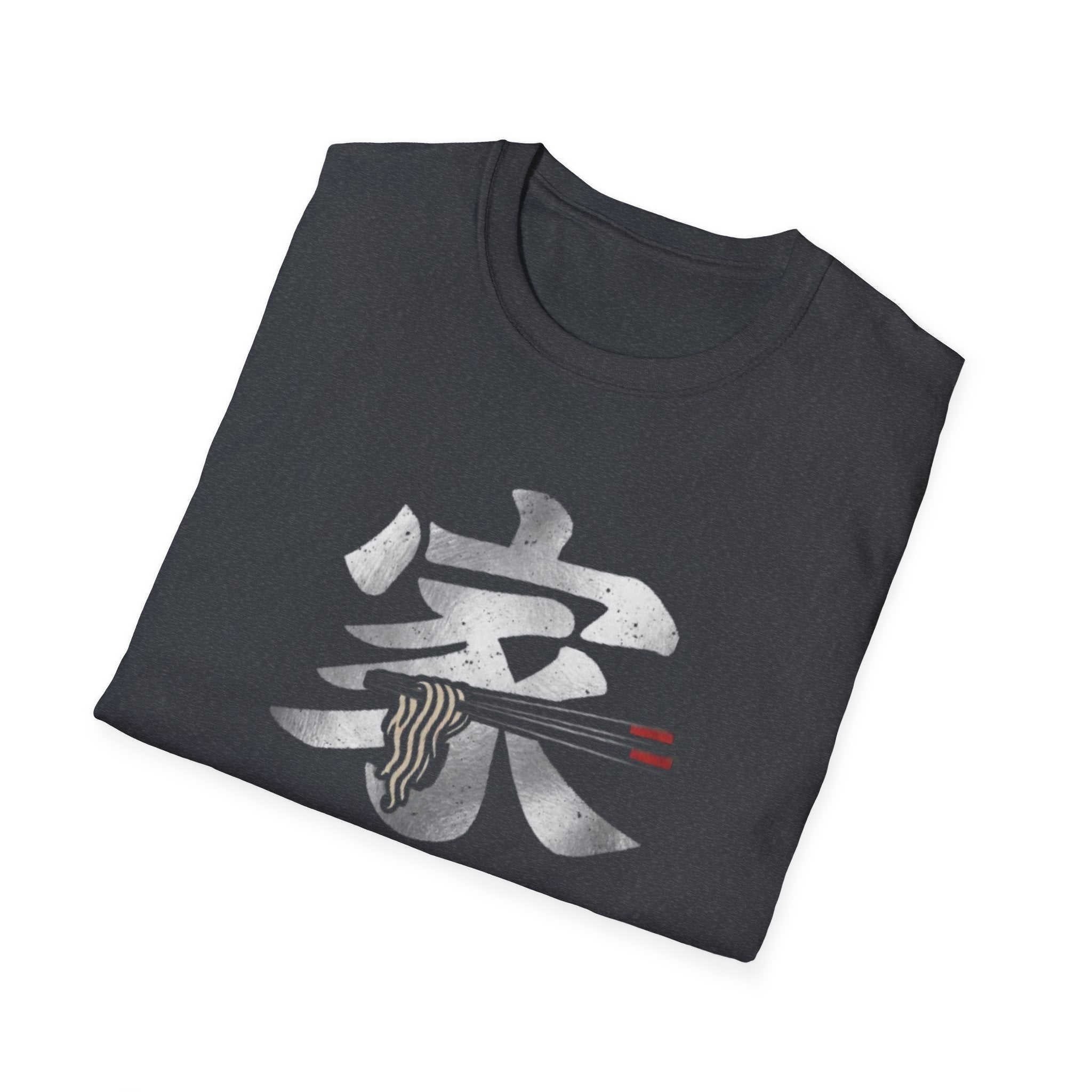 Home is where we Eat Together 家 T Shirt