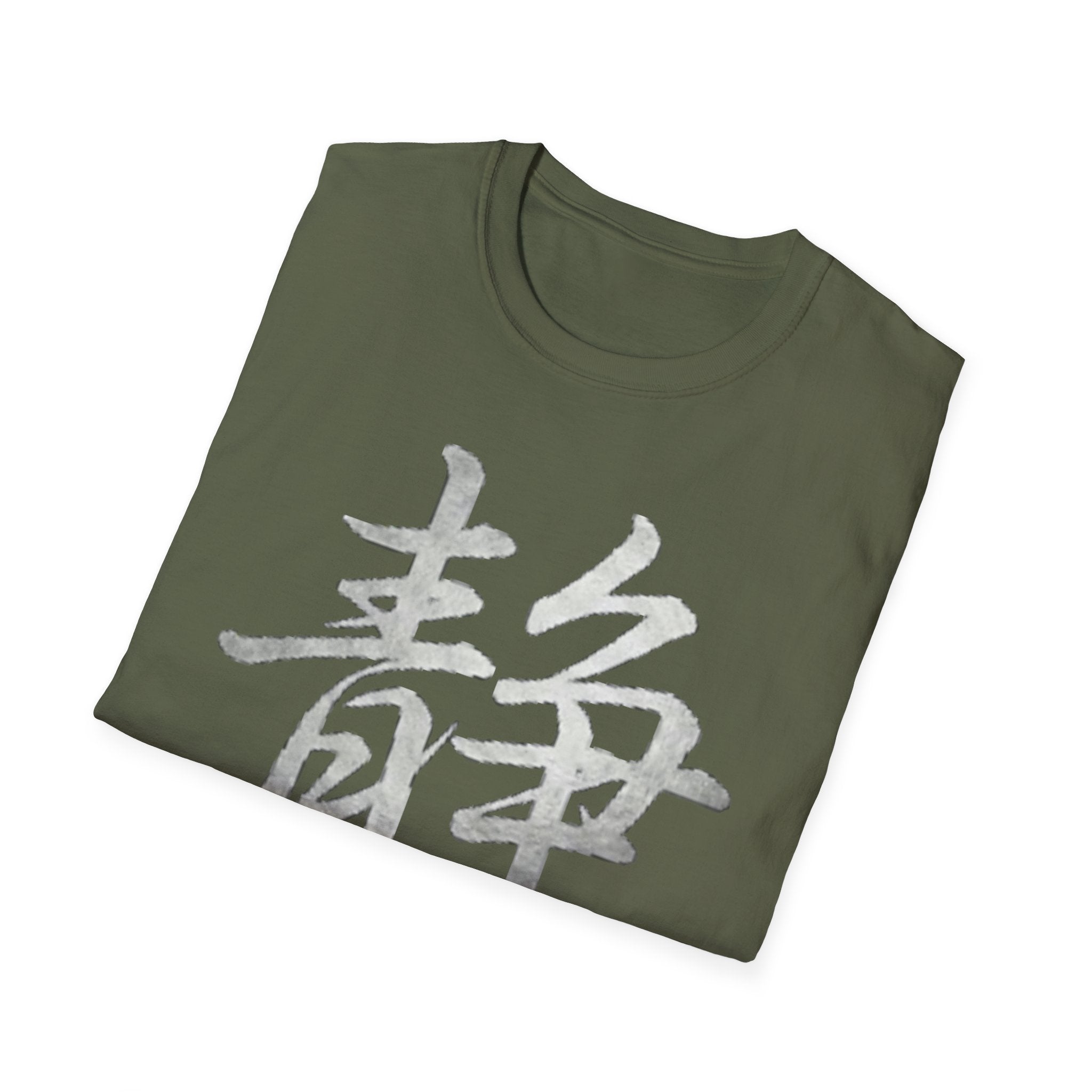 Summer Tee — Stillness 静