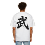 Premium Collection Oversized Graphic Tee — Warrior 武