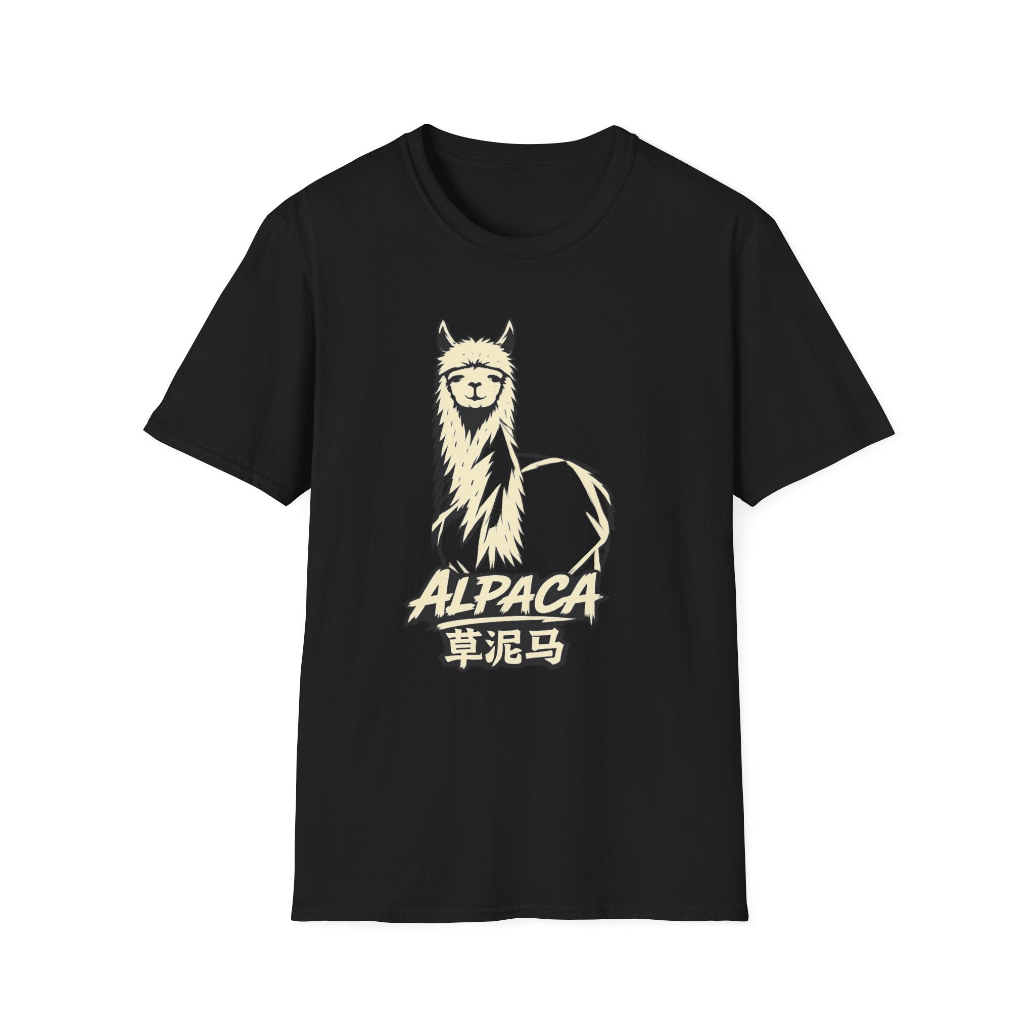 Alpaca 草泥馬 T Shirt